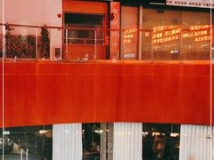 -优托邦(长兴路店)