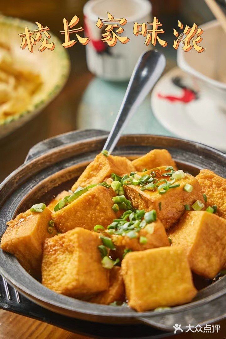 🥘地道粤菜农庄就在校长家味浓