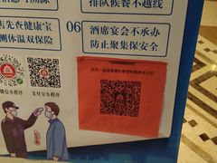 -一品滇香·云南菜(公益西桥店)