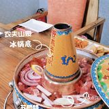 【木辛水水】经过冰与火的淬炼，造就出这一口鲜嫩美味的冰煮羊