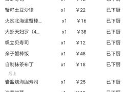 -大雄寿司(中华广场店)