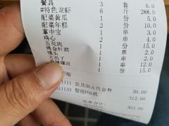 -云晓光头烧烤吧(盛夏店)