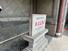 -张学良旧居陈列馆