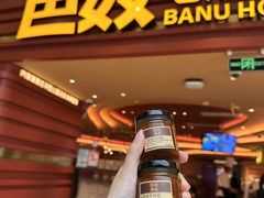 -世纪金源购物中心(远大路店)