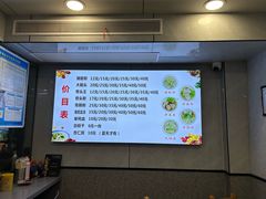 -守英猪脏粉(仓桥街店)