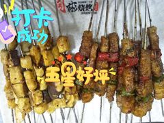 -同彬烧烤(菜园中心街店)
