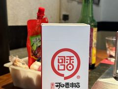 -可口香·非遗烧烤(南岗直营店)