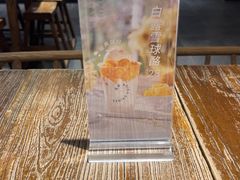 -宝珠奶酪(闵行仲盛店)