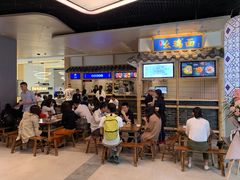 -十一街幺鸡成都担担面(悠方店)
