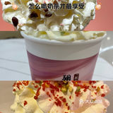 最近迷上了这家奶茶店