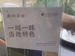 -余姚四明湖开元名都度假酒店·夏威夷西餐厅