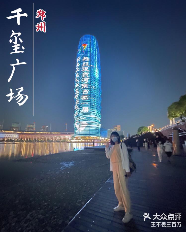 千玺广场跨年2022图片