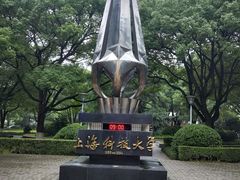 -上海大学(嘉定校区)