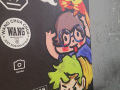 -王歘歘·chuǎ火锅(五道营店)
