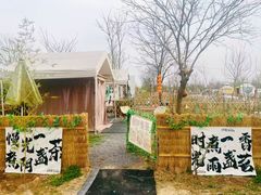 -汉长安城未央宫国家考古遗址公园