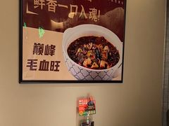 -羊门客在·烤盐池滩羊·川菜