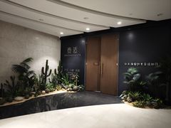 -泰适SPA馆丨精油·按摩·足道(后海地铁口店)