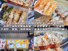 -大学城夜市