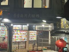 -普陀山风景名胜区-千步大沙