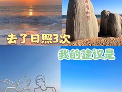 -渡海小渔村.老辈日照菜