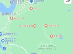 -广东惠东海龟国家级自然保护区