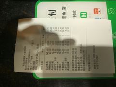 -贡椒鱼老店·雅安十大名店