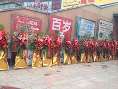 -七欣天香辣蟹火锅(无锡金太湖国际城店)
