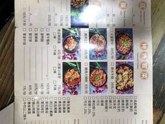 -七串串(无锡总店)