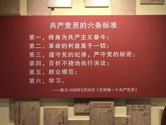 -陈云纪念馆