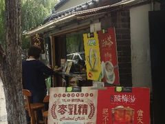 android_upload_pic-曲水曦和饮品店(曲水亭街)