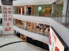 -龙湖南京河西天街