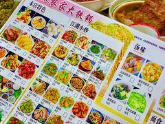 -九妹农家大铁锅东北菜(江湾店)