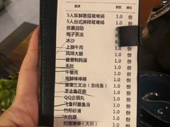 -湊湊火锅·茶憩(东城万达店)