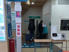 -广州仁爱天河医院体检中心