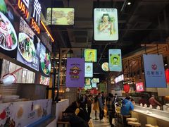 -茶马花街(城西银泰城店)