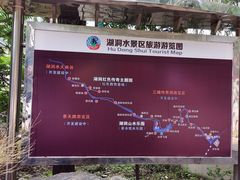 -湖洞水自然风景区