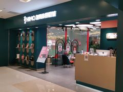 -海马体照相馆(北京apm店)