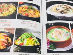 菜单-金阁家常菜(贵阳路店)