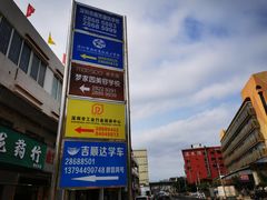 -清水湾酒店(深圳横岗塘坑地铁站店)