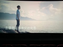 -万达影城(金山万达广场IMAX店)