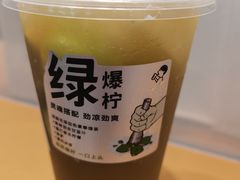 -喜茶(广州中山六路店)