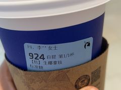 -瑞幸咖啡(龙湖西溪天街店)