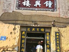 -云水谣景区-土楼之光文化园