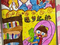 -东方童画少儿美术(莘庄体验馆)