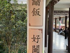-荔湾湖公园