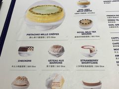 菜单-Lady M(沙田新城市广场店)