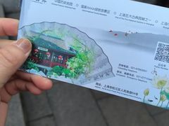-上海醉白池公园