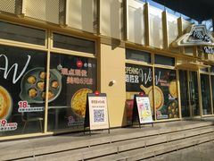 -必胜客(WOW西丽店)