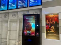 -万象影城(杭州万象城IMAX激光店)
