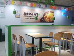大堂-老乡鸡(亳州路天庆大厦店)